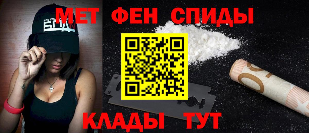 Amphetamine Premium    зеркало  Томск  Вход с VPN 
