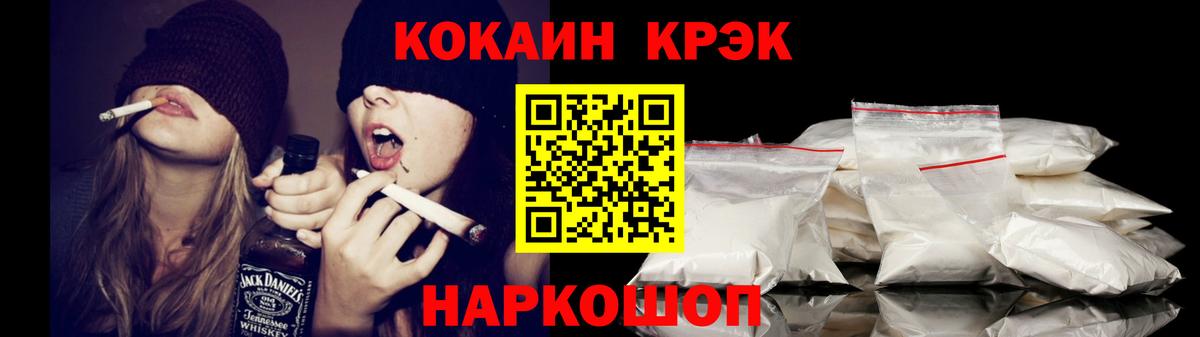 Cocaine Боливия  Кокаин Боливия  Вход с VPN  закладка  Томск  COCAIN 