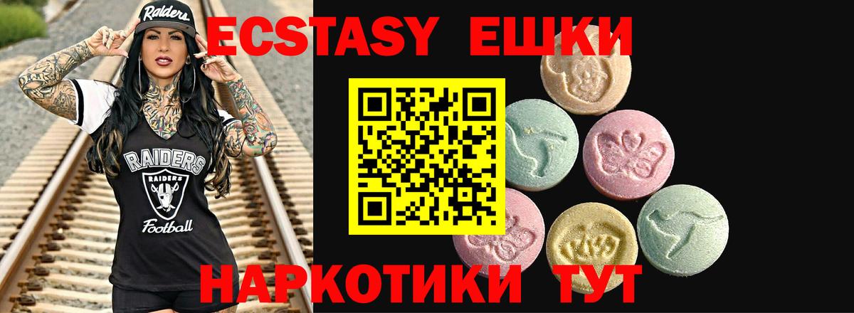 Codein  Гашиш  Вход с VPN  Бошки Шишки  МЕФ кристаллы  Томск  Магазин наркотиков 