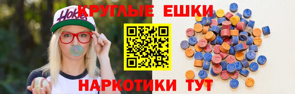 Экстази Дубай Томск