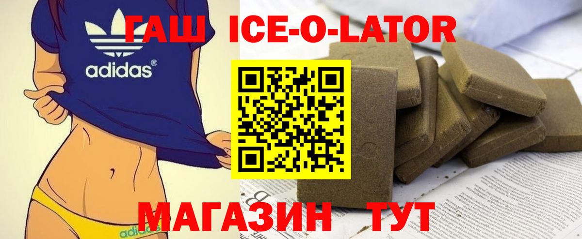 ГАШИШ убойный Томск