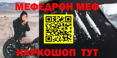 MDMA Новокубанск