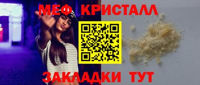 герыч Новозыбков
