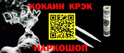 мефедрон мука Новодвинск