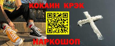 MDMA Новокубанск