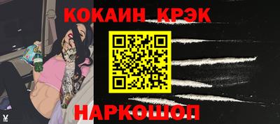 герыч Новозыбков