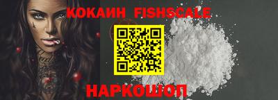 MDMA Новокубанск