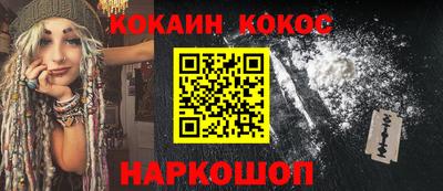 MDMA Новокубанск