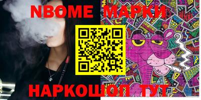 MDMA Новокубанск
