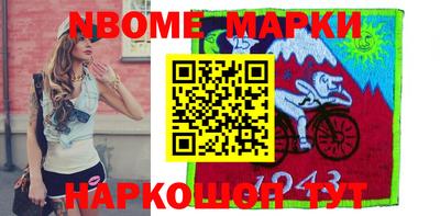 мефедрон мука Новодвинск