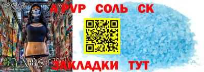 мефедрон мука Новодвинск