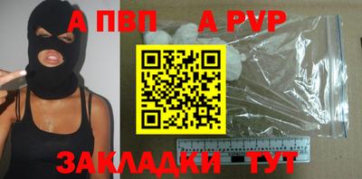 мефедрон мука Новодвинск