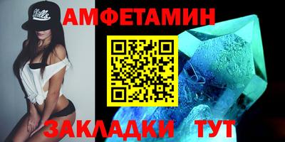 герыч Новозыбков