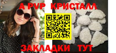 герыч Новозыбков