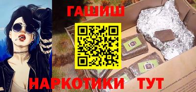 герыч Новозыбков