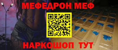 мефедрон мука Новодвинск