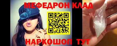 MDMA Новокубанск