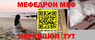 мефедрон мука Новодвинск