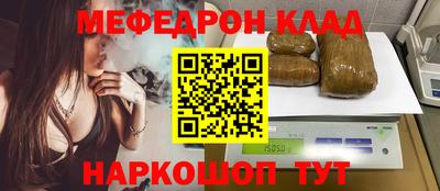 MDMA Новокубанск