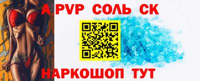 мефедрон мука Новодвинск
