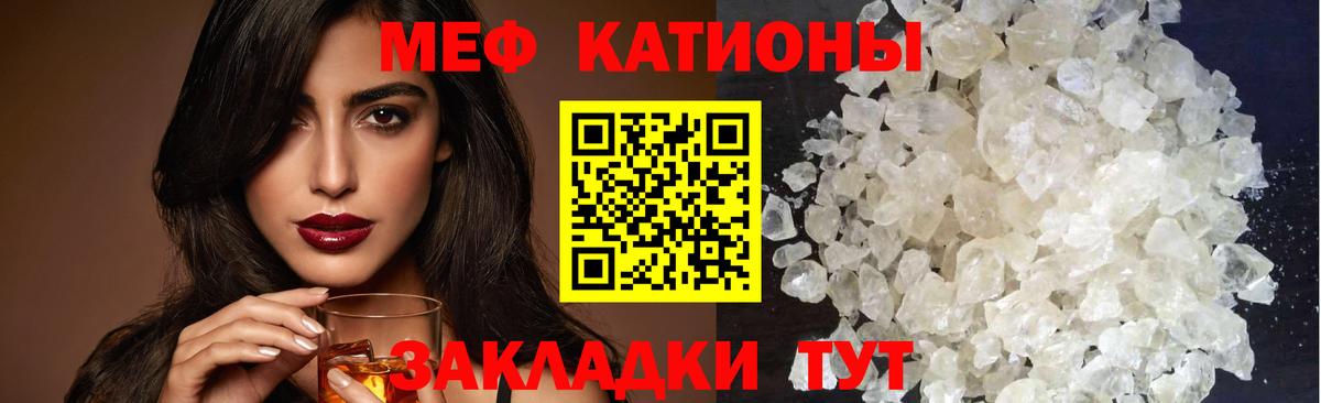 купить закладку  МЕФ  Вход с VPN  Томск  Мефедрон 4 MMC  МЯУ-МЯУ  МЕФ мука 