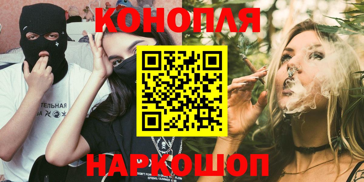 Бошки марихуана White Widow Томск