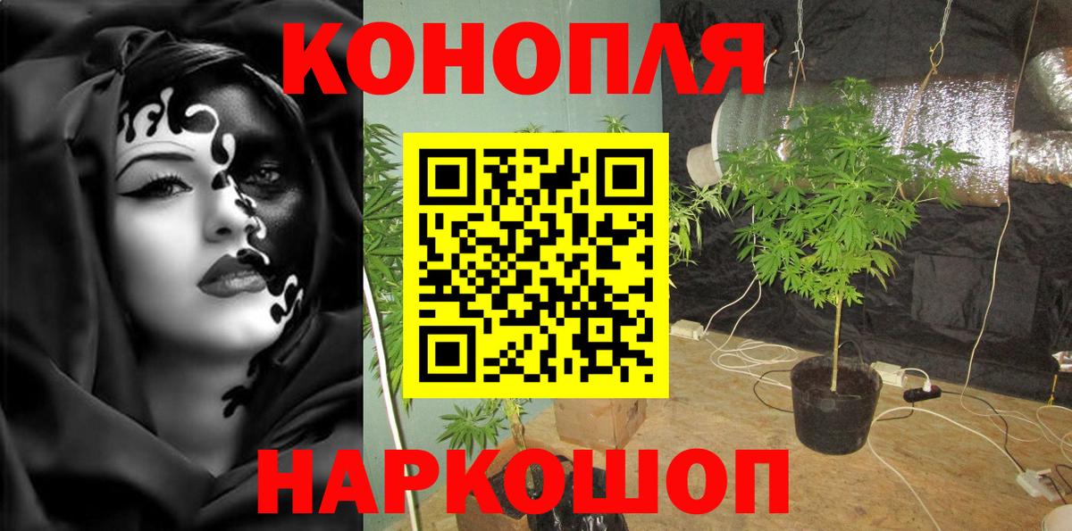 Каннабис AK-47  Марихуана LSD WEED  Вход с VPN  Томск  Марихуана планчик  Бошки Шишки Bruce Banner 